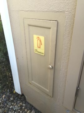 Old 'Fire Extinguisher' sign